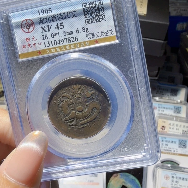 铜As历朝历代，7826