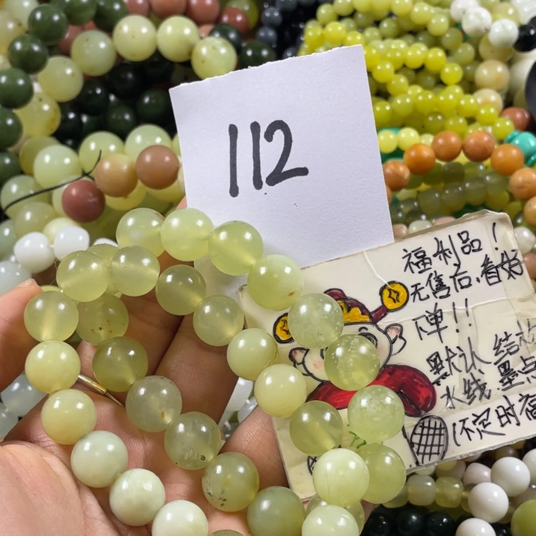 未镶嵌蛇纹石玉手链