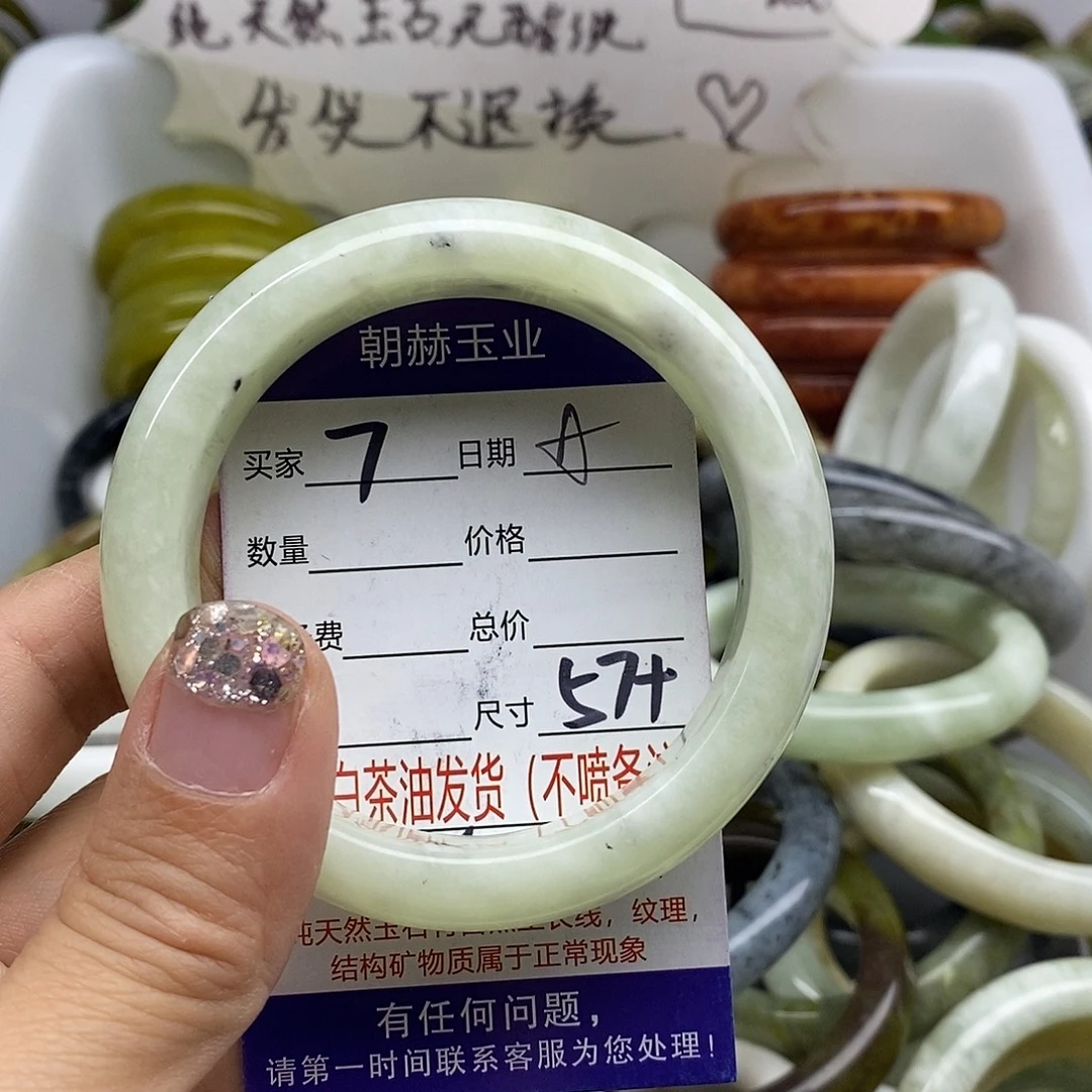 未镶嵌蛇纹石玉手镯