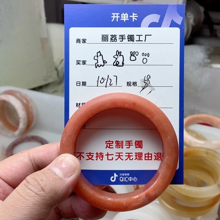 未镶嵌手镯和田玉（碧玉）?*?