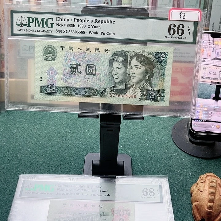 【闪购商品】清*月66分902四版56305588