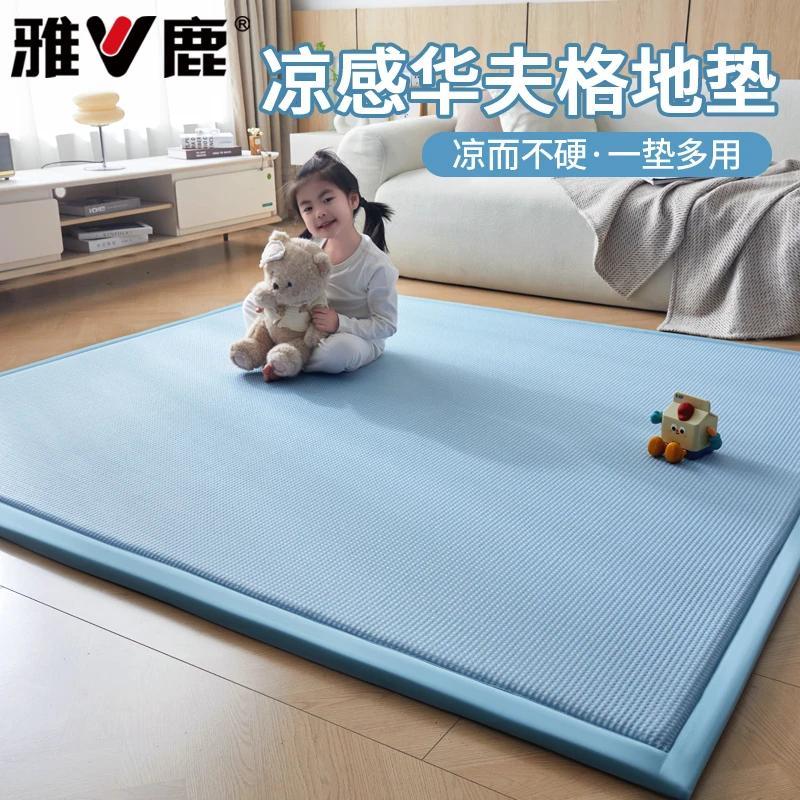 凉席地垫打地铺榻榻米床垫遮盖物午睡垫儿童爬爬垫家用卧室软垫子