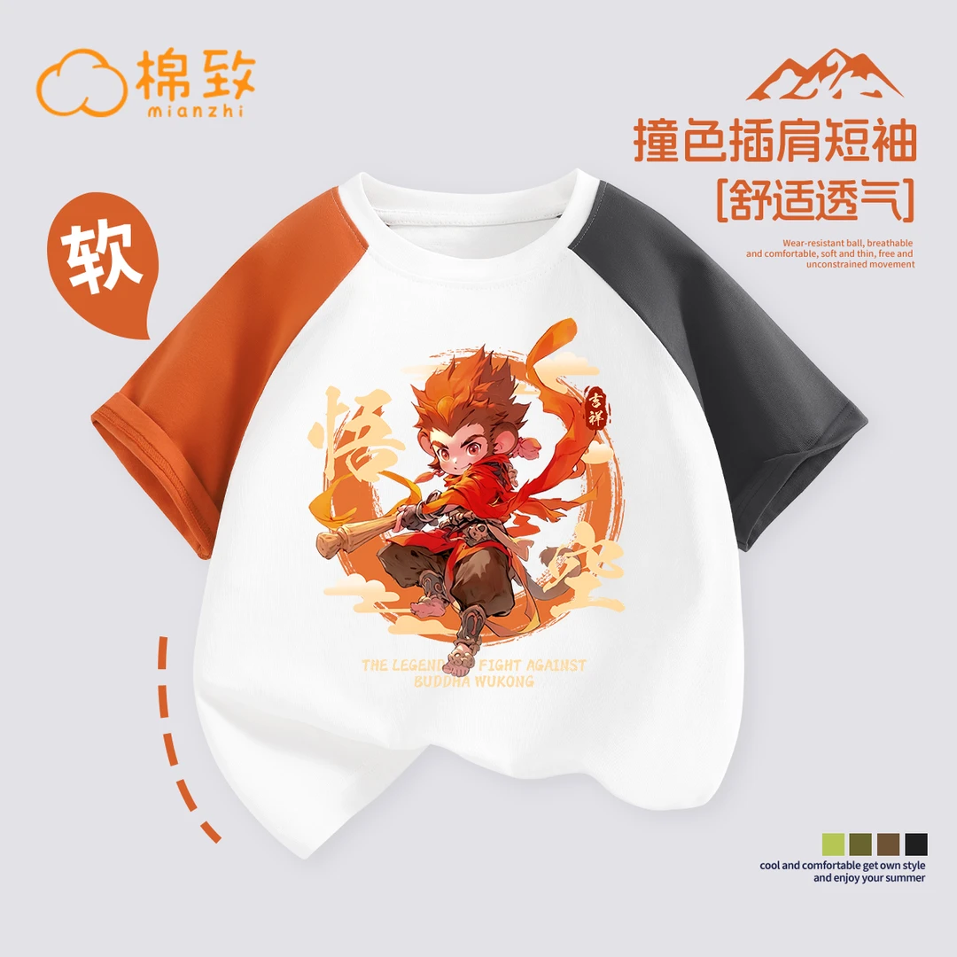 棉致男童短袖t恤夏季男孩100%棉纯棉半袖上衣儿童2025新款夏装T