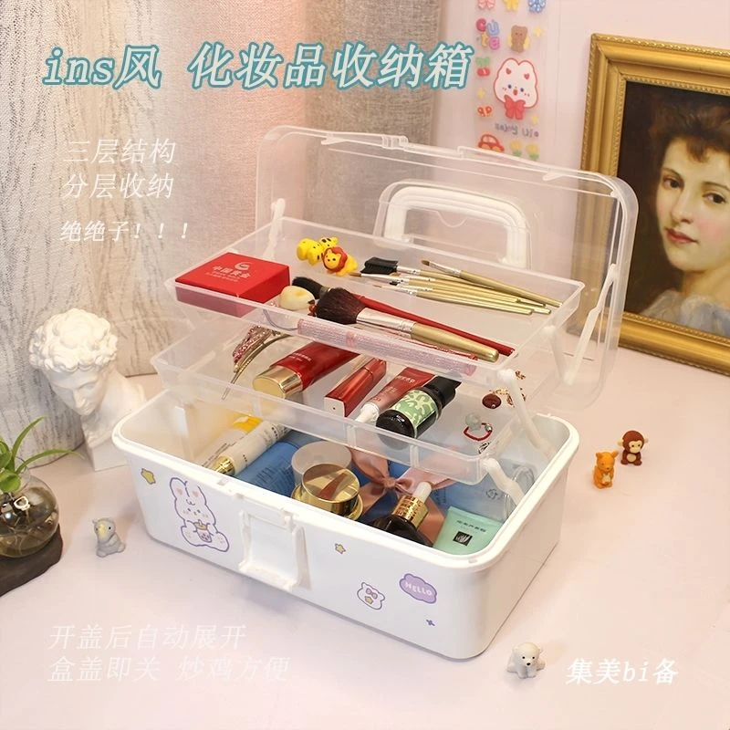 化妆品收纳盒万能家用药箱加大三层折叠美术工具箱国画水粉颜料盒