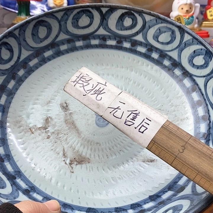 瓷片美**人真不知道我这人是不是脑子不