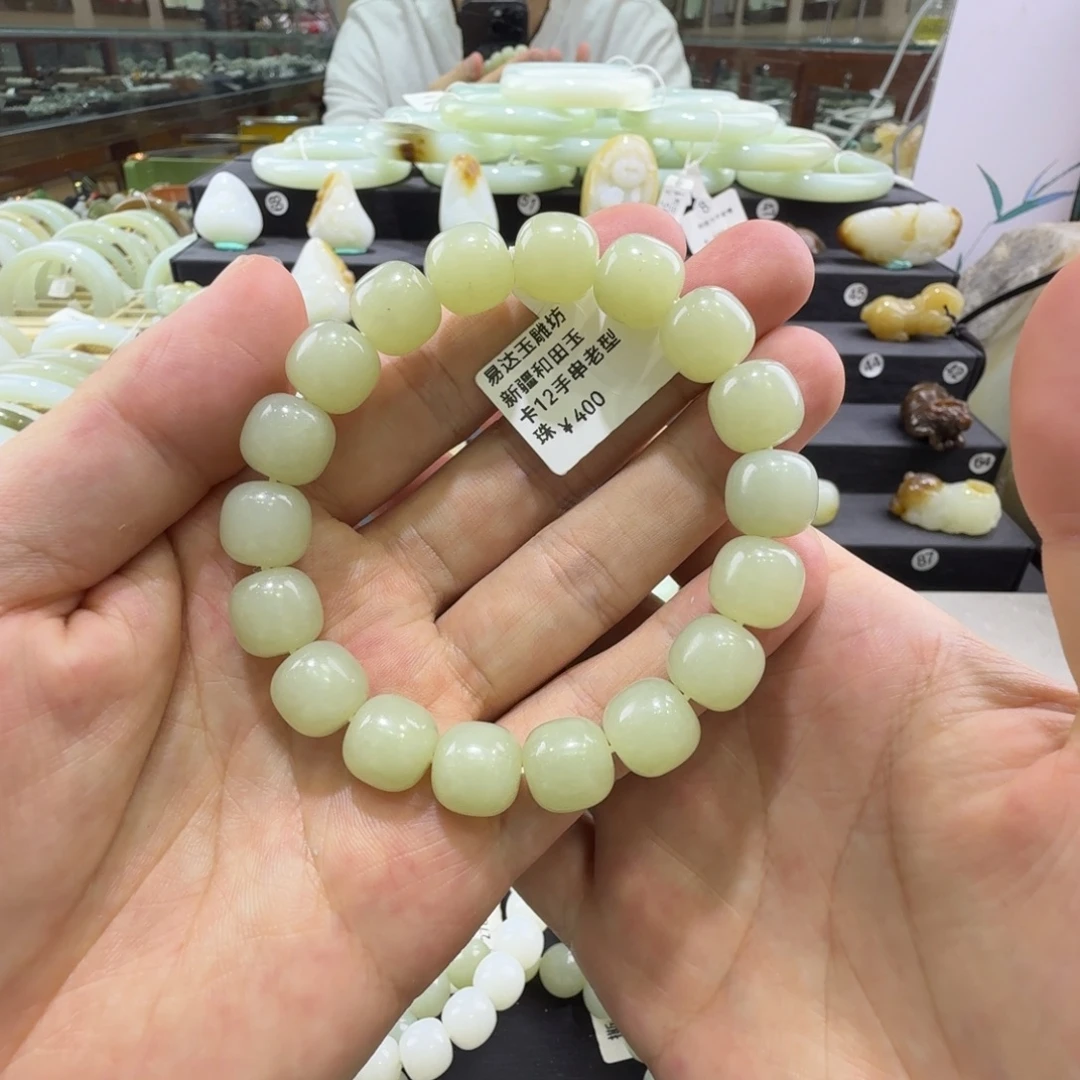 和田玉未镶嵌手串新疆和田玉老型珠卡12