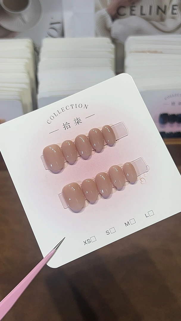 「白开水小短圆」-拾柒家手工穿戴甲 白开水基础版新甲型