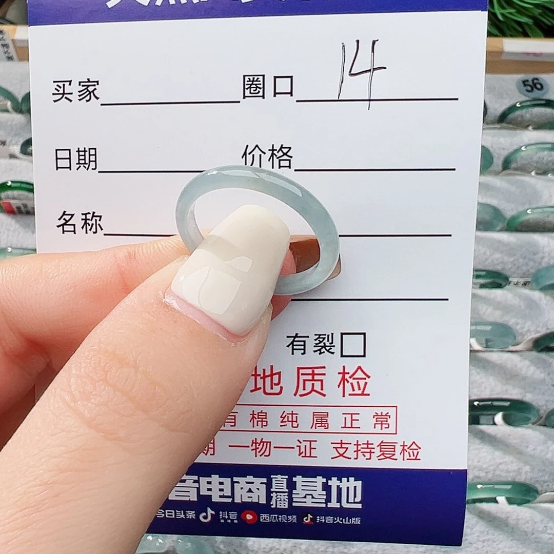 未镶嵌戒指翡翠?***?翡翠