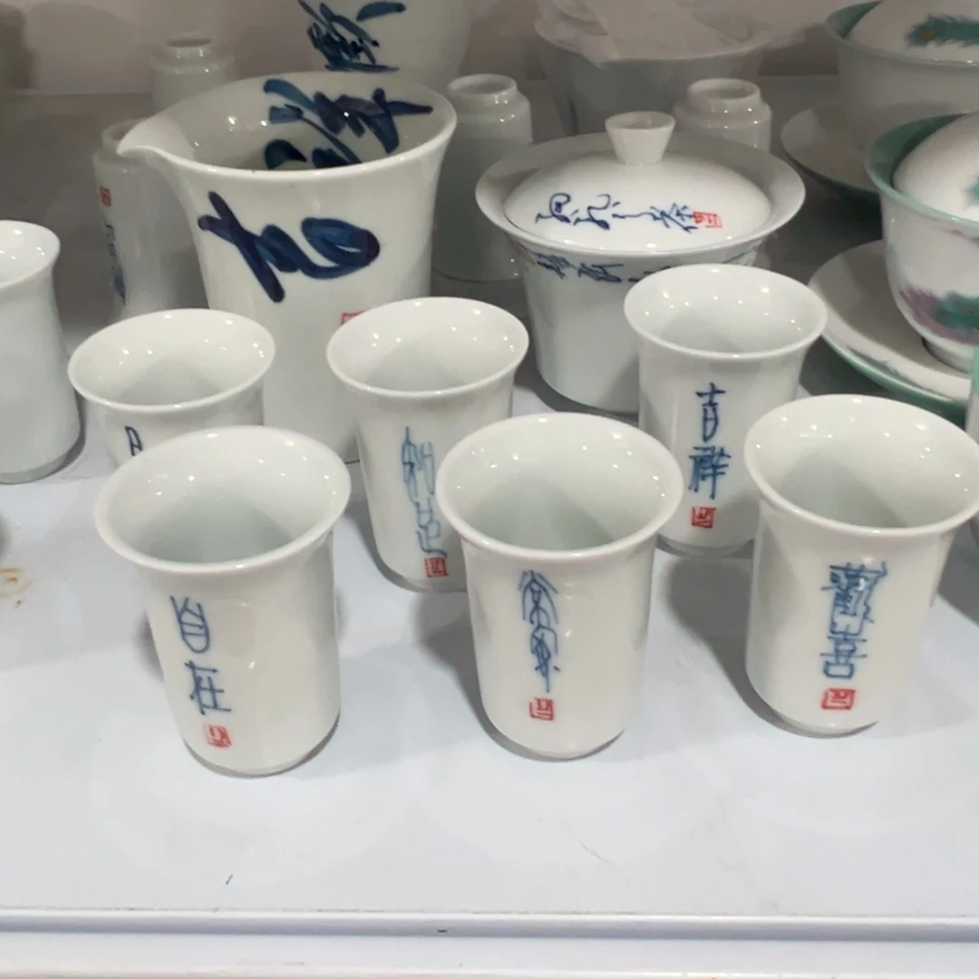 库存茶具部分瑕疵介意勿拍！