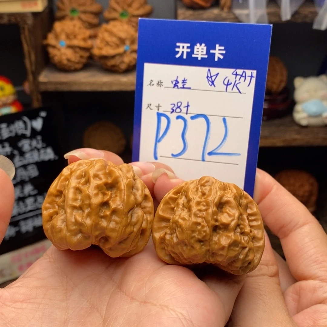 吊坠文玩核桃38蛙蛙372