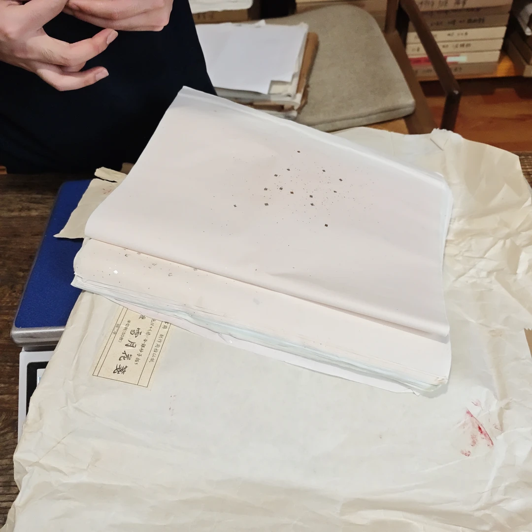 47张四尺对开雪月花笺加工纸二十二号