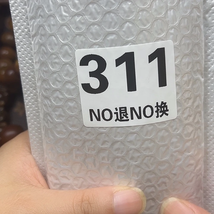 菩提根/象牙果吊坠