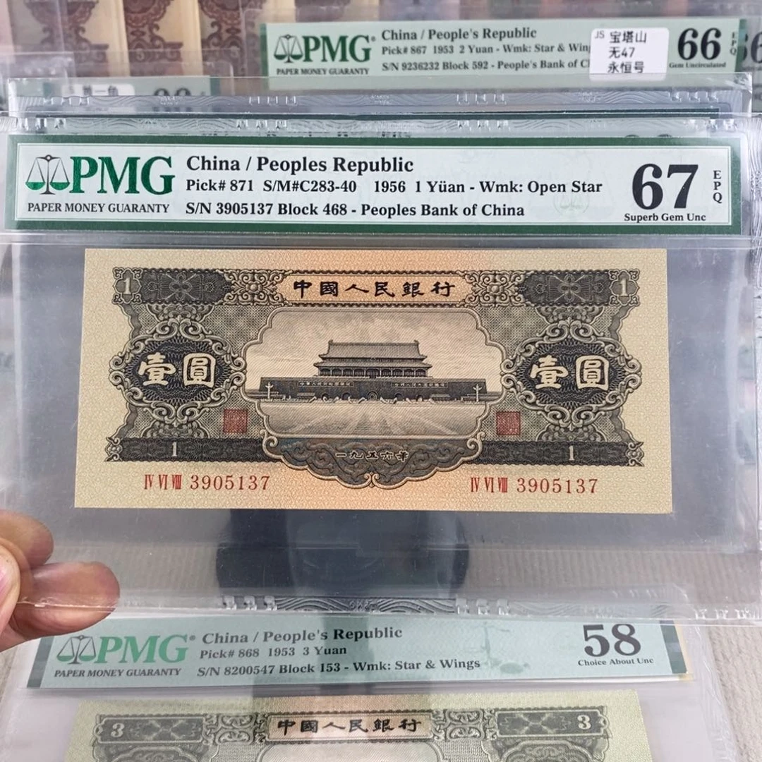 黑一元67分无4一张3905137