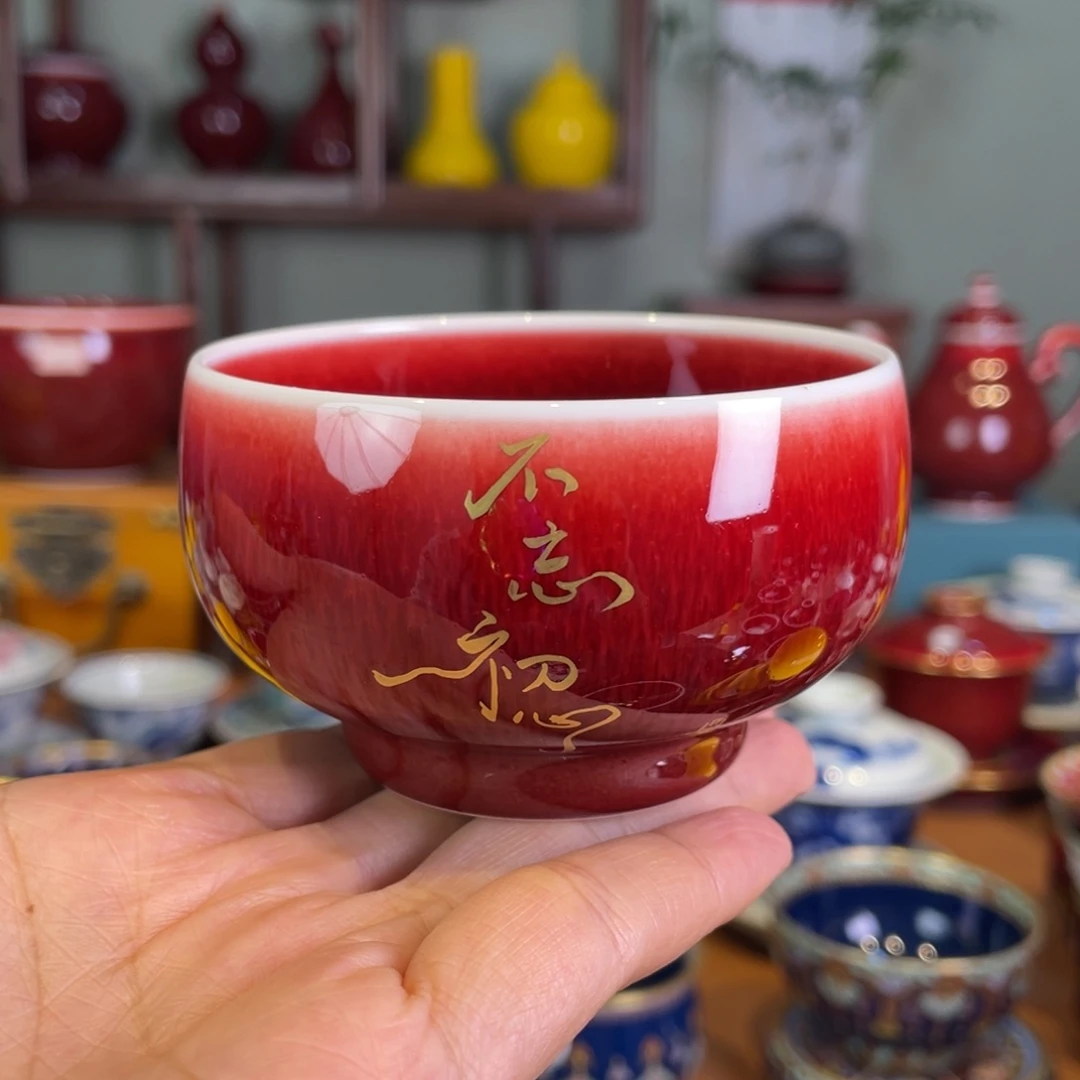 清欢雅玩原矿郎红描金禅定杯