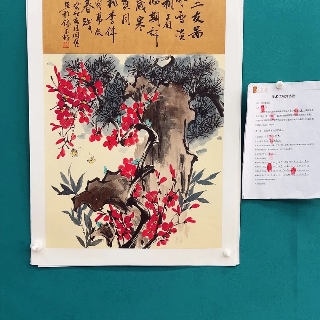 国画国画作品欣赏