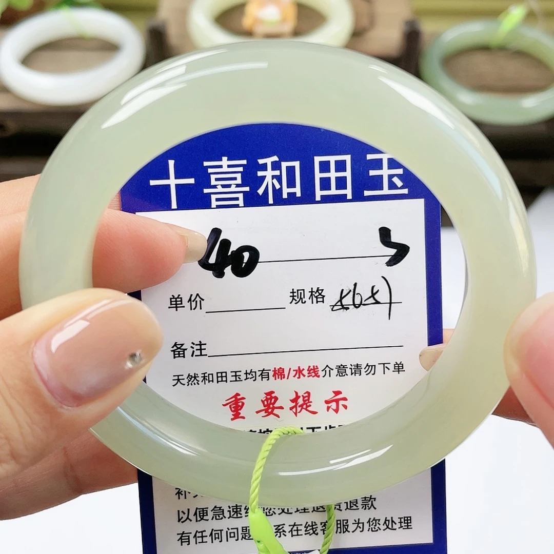 【闪购商品】未镶嵌手镯和田玉