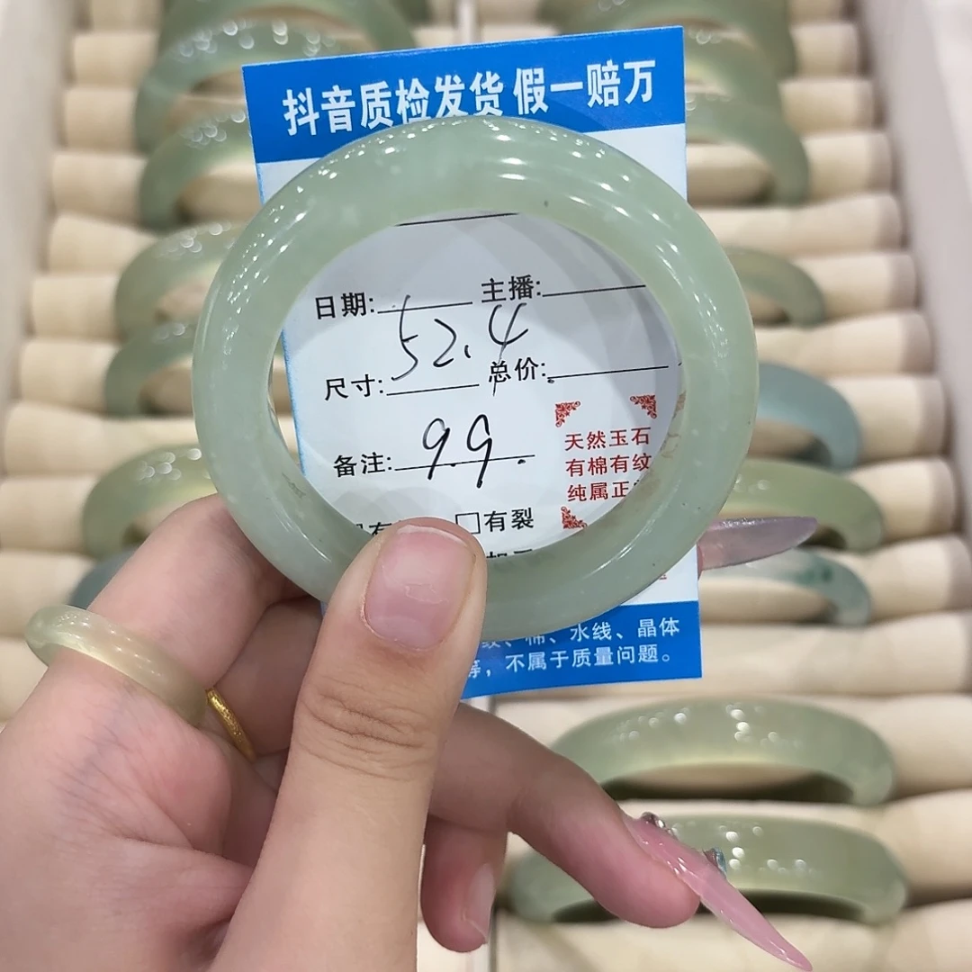 岫玉未镶嵌颈饰1111