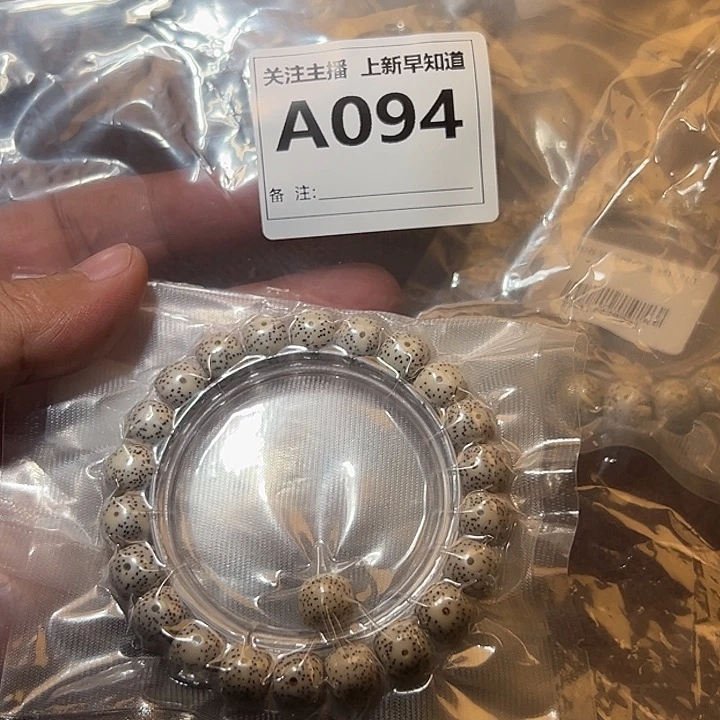 手串星月菩提好的