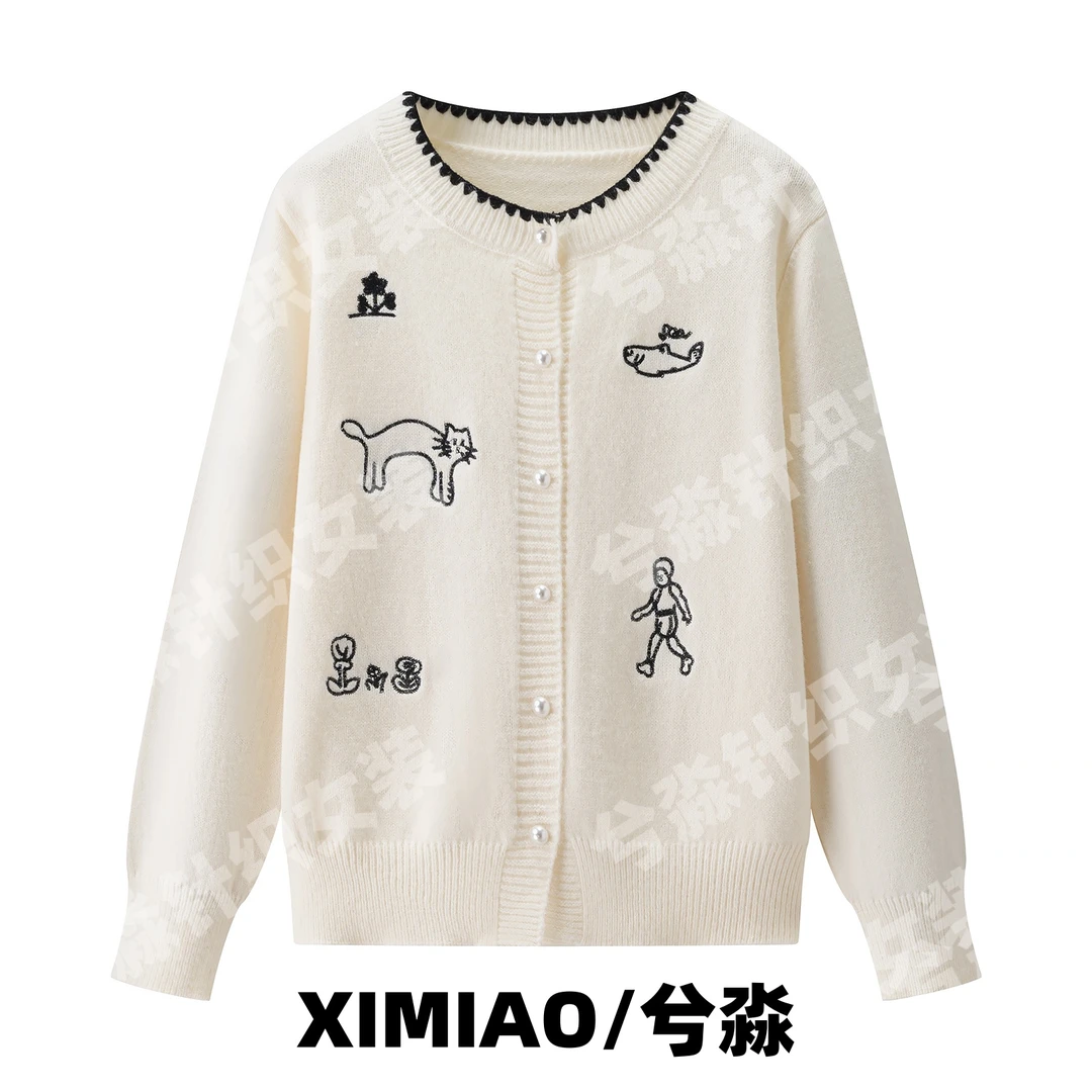 针织秋季毛针织衫复古刺绣针织衫小香风提花时尚秋冬