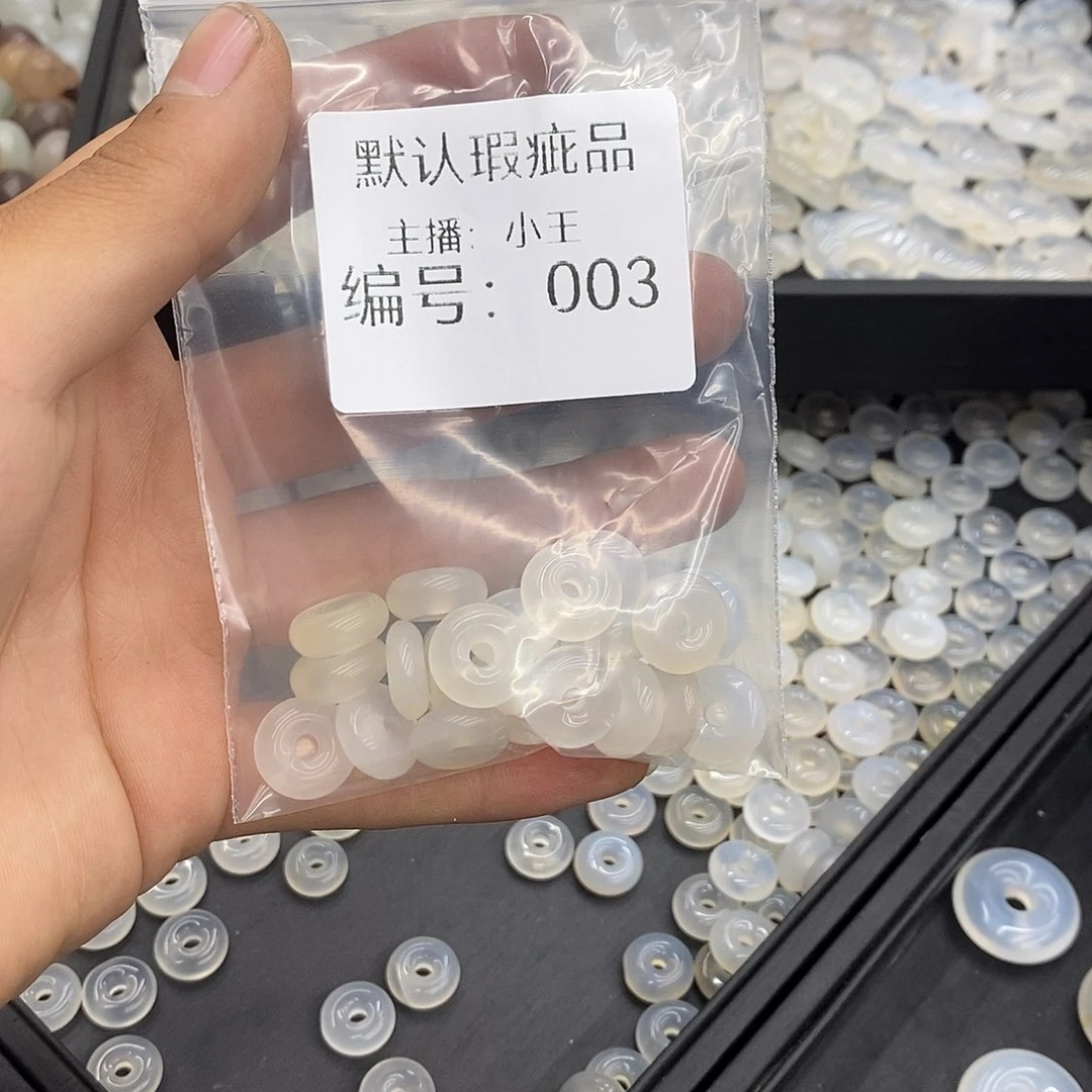 玛瑙/玉髓未镶嵌珠宝半成品?****?