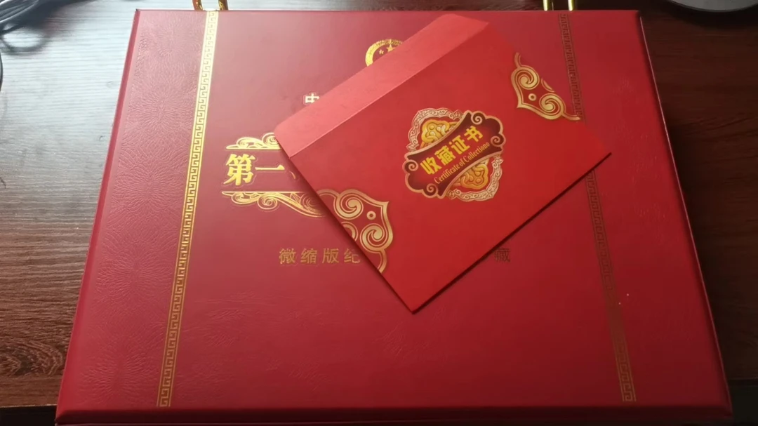 时代珍藏  礼品礼盒88