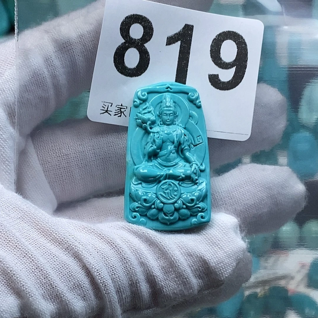 绿松石未镶嵌珠宝奇石