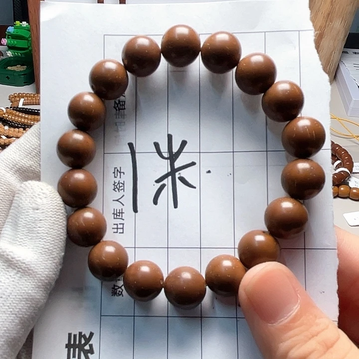 把件紫金鼠光珠福利