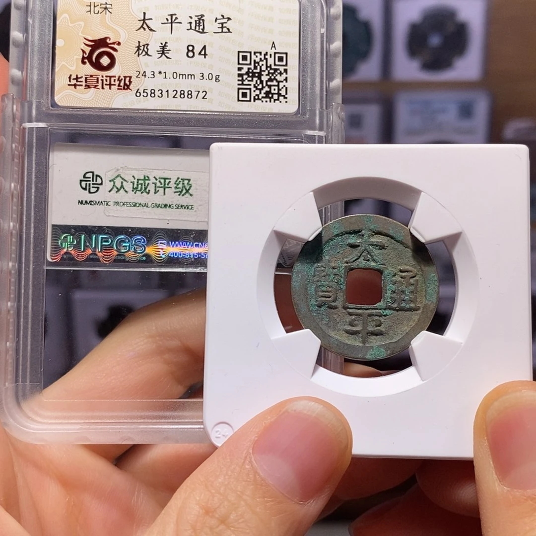 铜太平 寓意好 8872