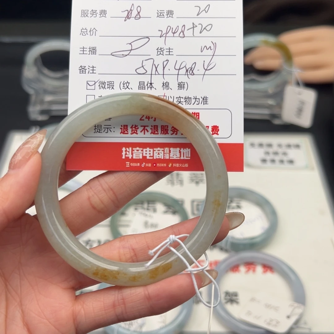 未镶嵌手镯翡翠熊****←