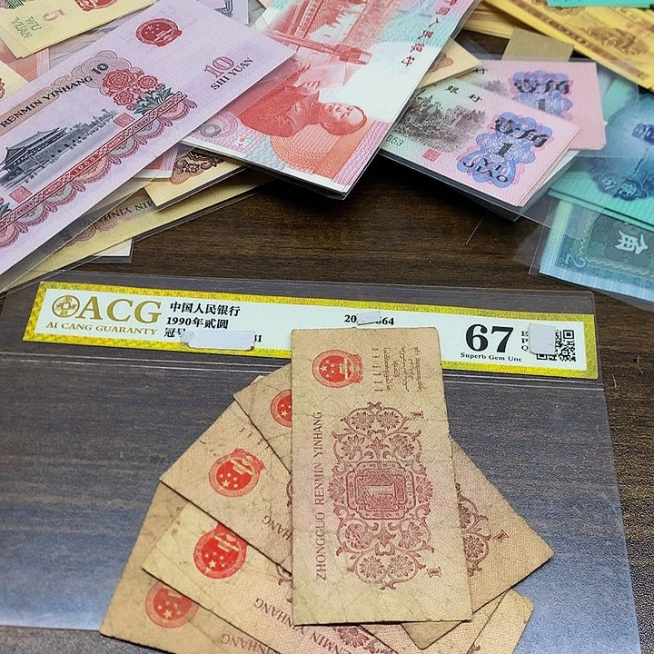 3版旧票下乡1角5张散张