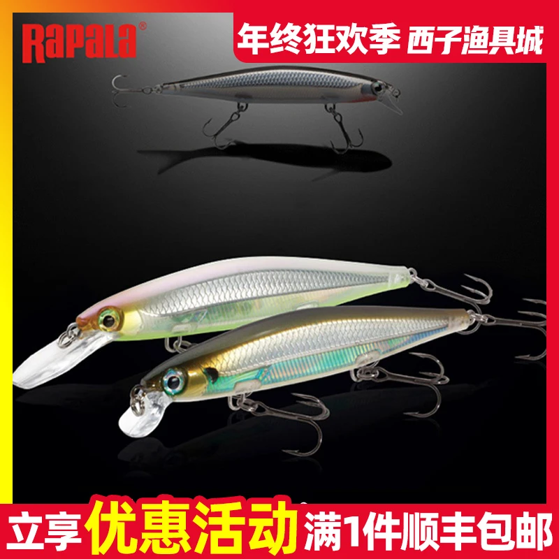 乐伯乐【幻影】濒死鱼Rapala路亚饵 假饵 缓沉悬浮米诺 翘嘴鲈鱼