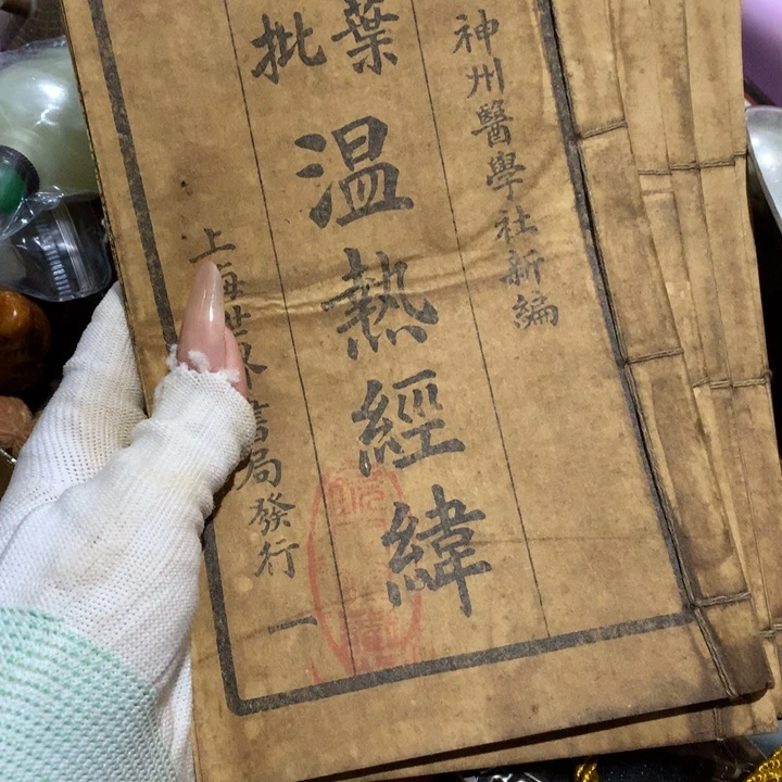 时***忆瓷片发挥好自己吧、