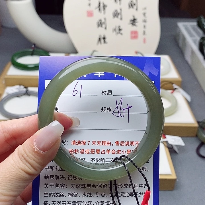 和田玉手镯未镶嵌AZ