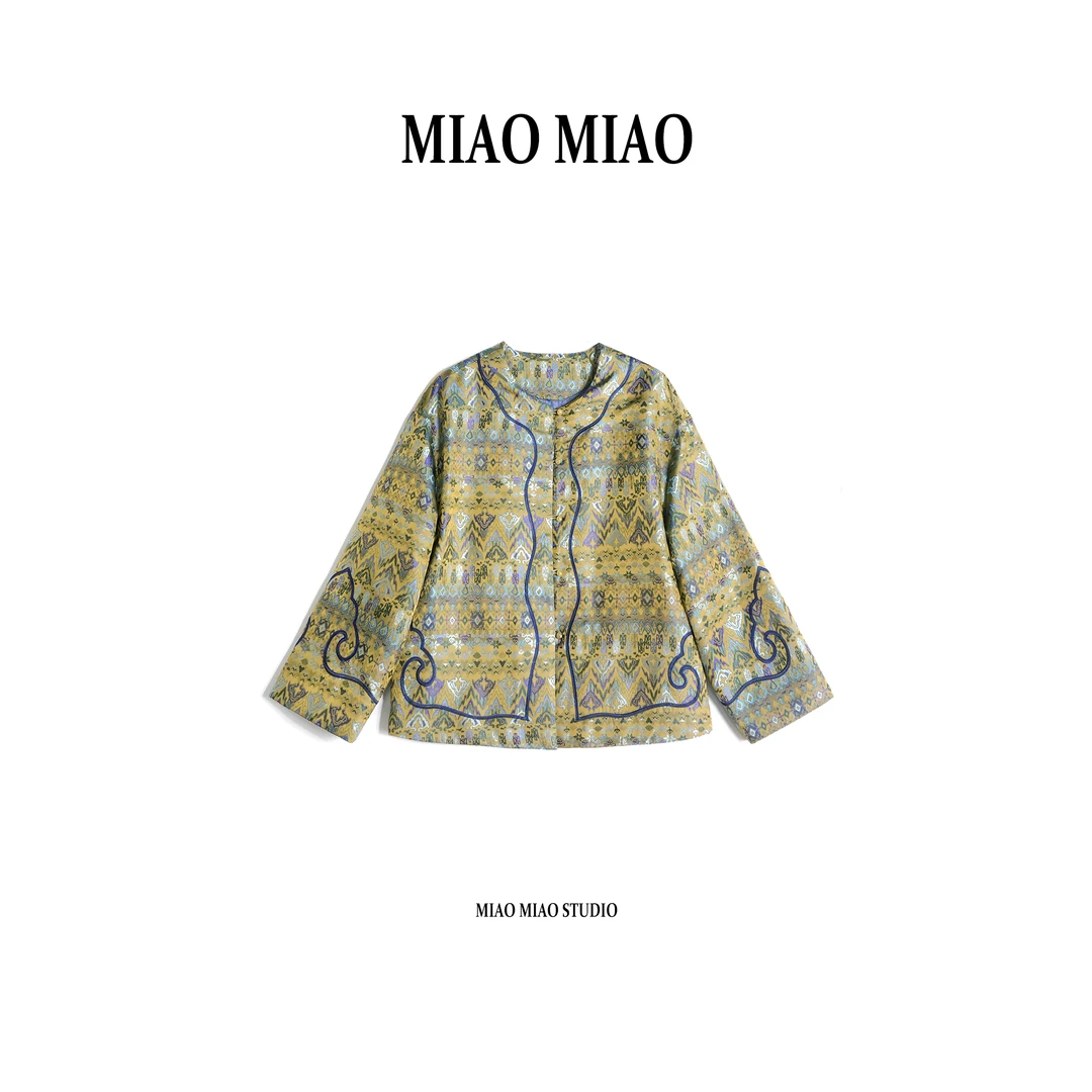 【清妍】徐淼淼国风新中式蜀锦桑蚕丝时尚气质上衣外套气质V1615