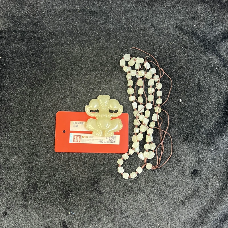 【闪购商品】 A562