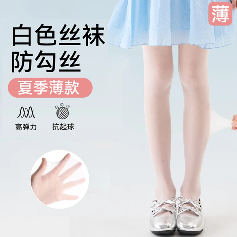 儿童夏季丝袜薄款女孩子肤色连裤舞蹈袜子白色女童薄款打底裤袜子