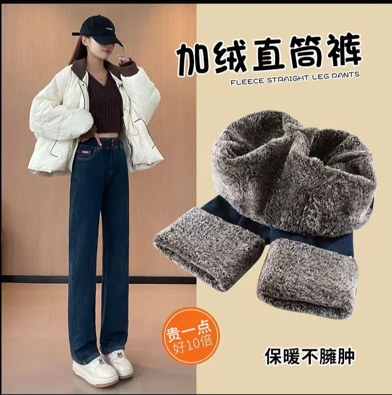 松紧腰直筒牛仔裤女加绒裤子女款爆款2025新款女款加绒裤子冬款潮