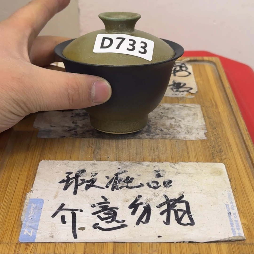 瑕疵介意勿拍陶瓷器皿D443