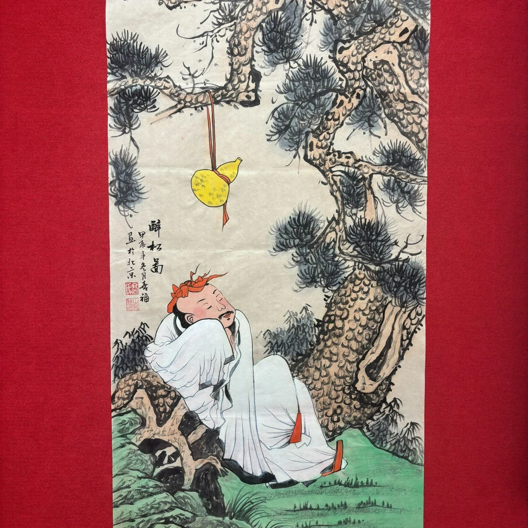 国画4.5平尺作品