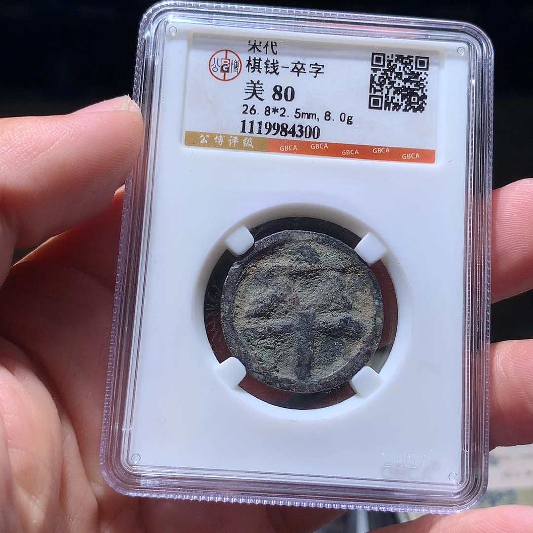 金属QY。阿钱钱钱钱钱4300