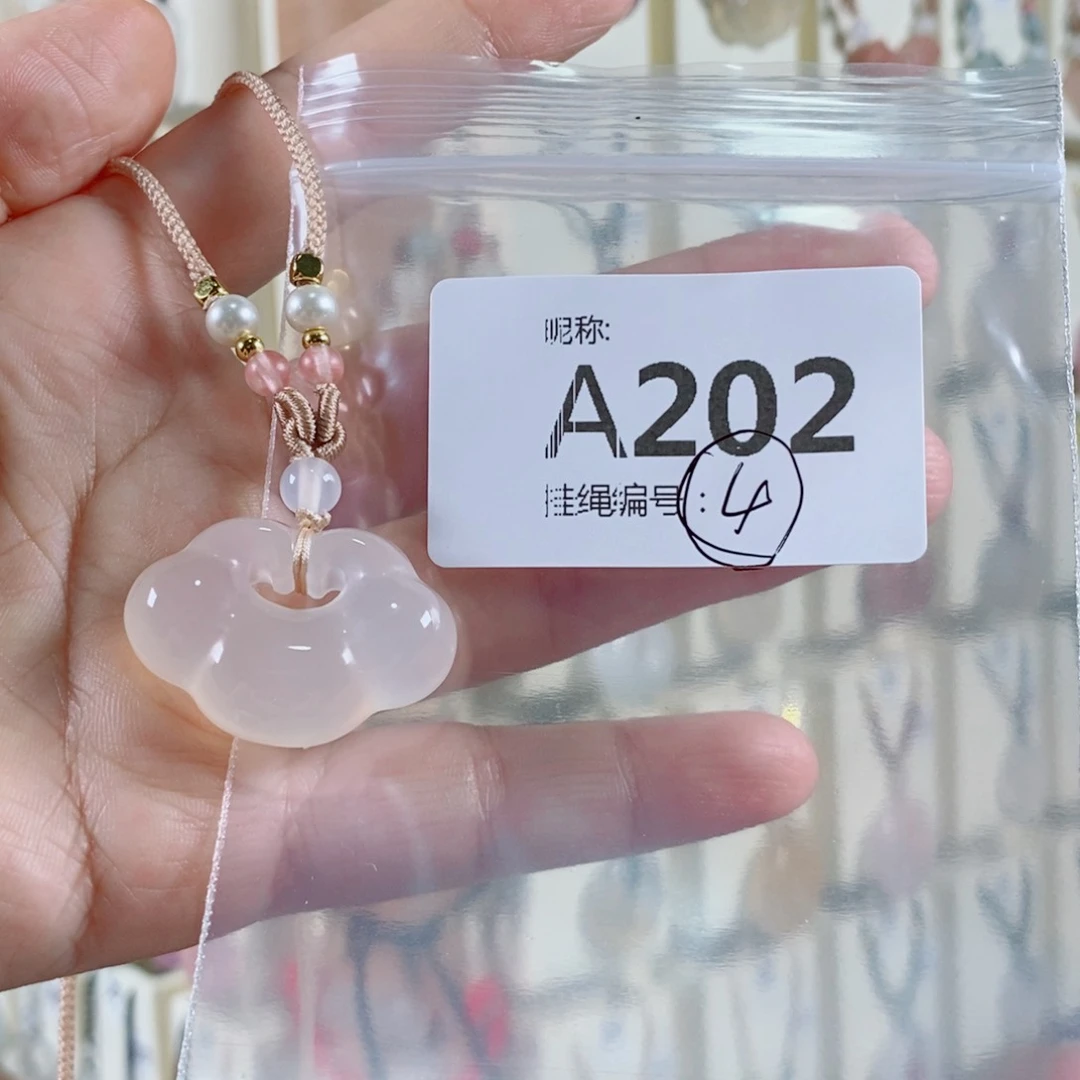玛瑙/玉髓颈饰未镶嵌?**呀