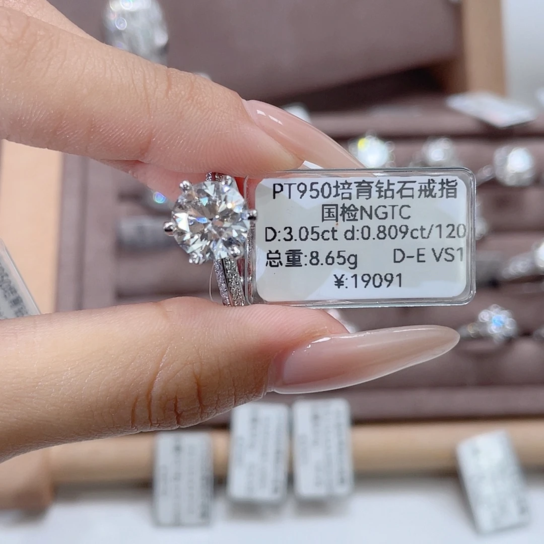 铂Pt950镶嵌实验室培育钻石