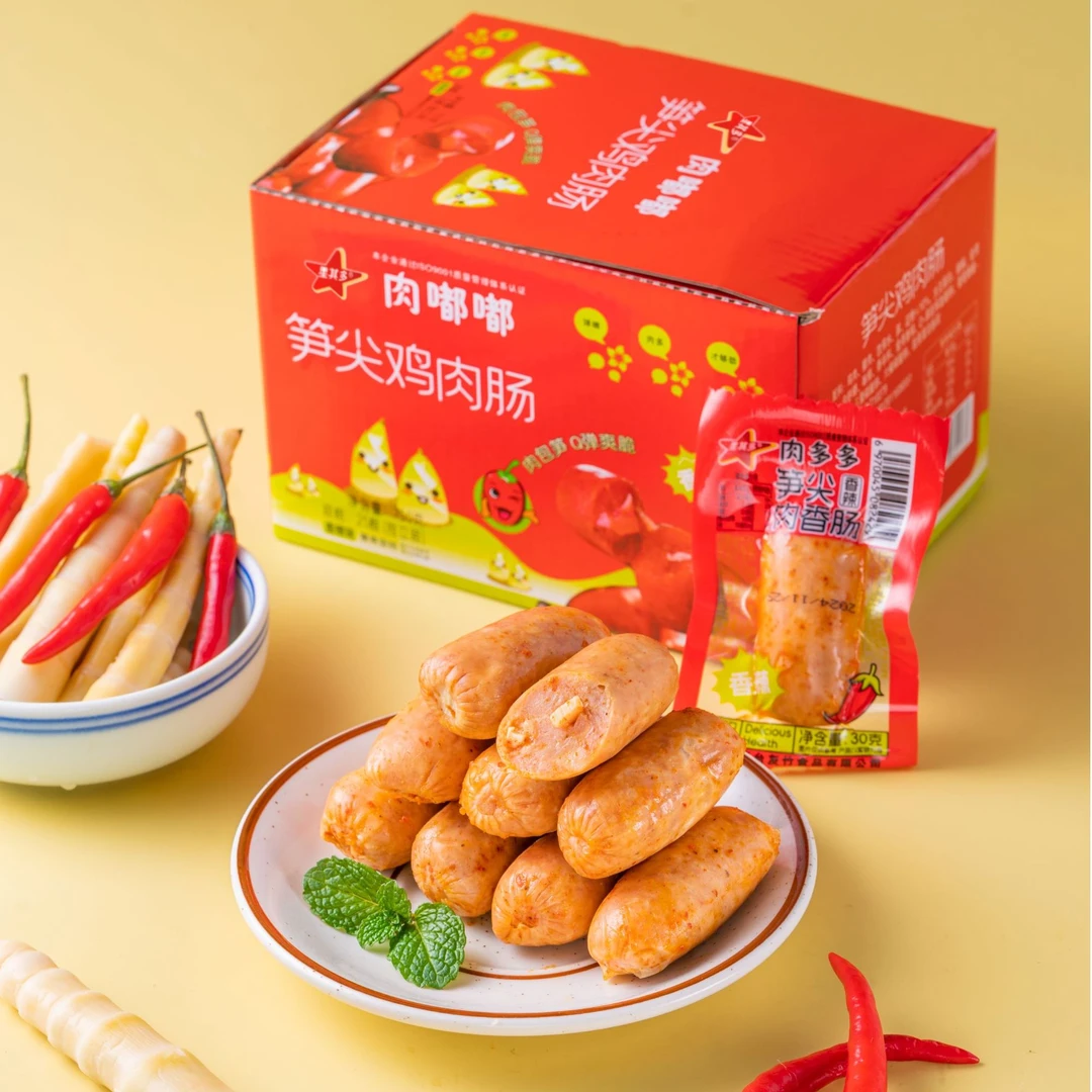 【15根笋尖肠】玉华台肉多多笋尖香肠30g*15根新鲜又美味！