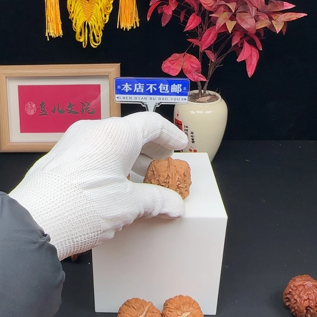 吊坠文玩核桃方块