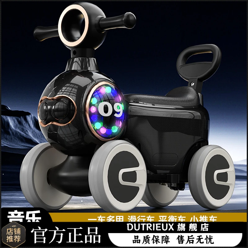 儿童四轮滑行车扭扭车带酷炫音乐灯光适合1至4岁男女宝宝可坐可推