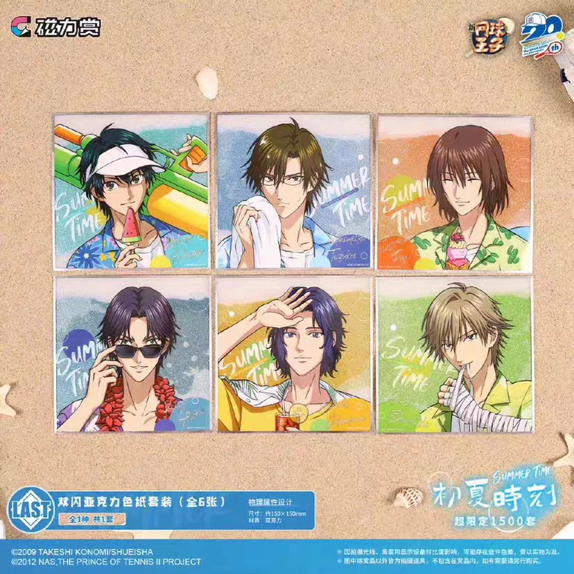 磁力赏【正版】网球王子-20周年系列初夏时刻盲盒盲抽
