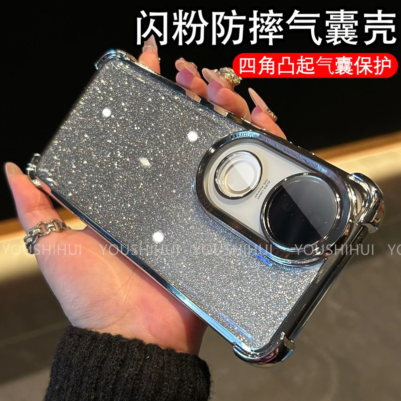护镜四角气囊防摔闪粉电镀适用vivoS20/S20pro手机壳全包保护简约
