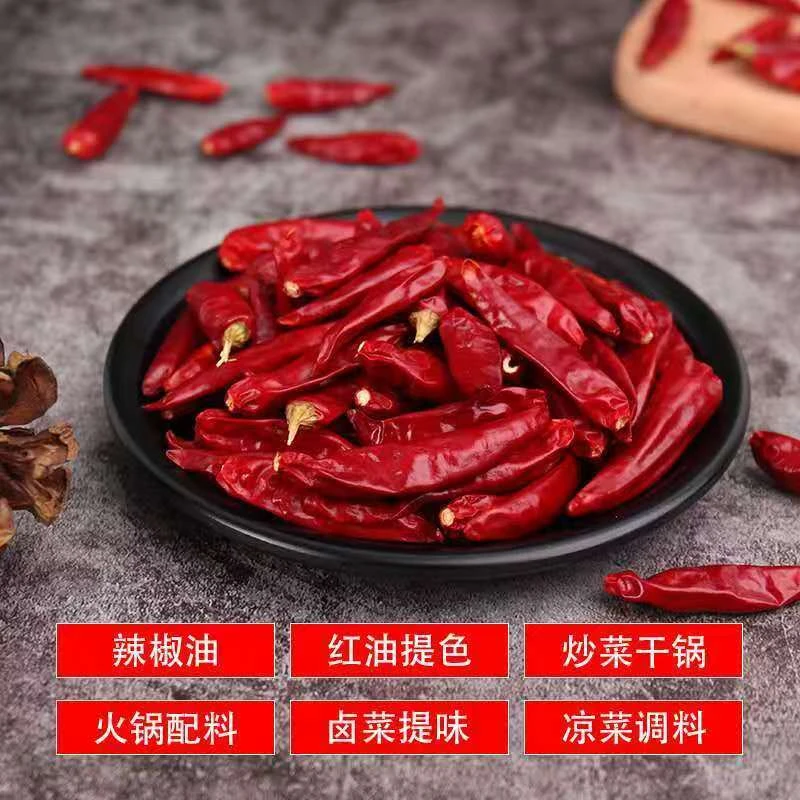 干辣椒香辣石柱红朝天椒微辣二荆条农家自晒干海椒辣椒粉辣椒段