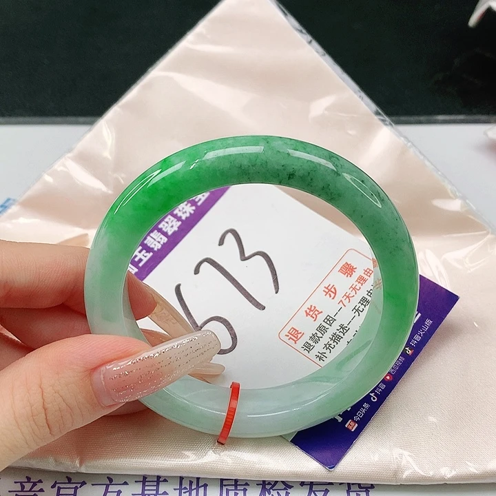 未镶嵌手镯翡翠翡翠手镯