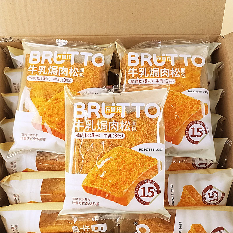 布鲁托牛乳焗肉松面包吐司三明治牛奶搭档休闲解馋充饥糕点心面包